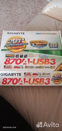 Продаю комплект