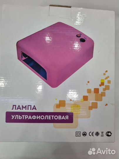 Лампа ультрафиолетовая