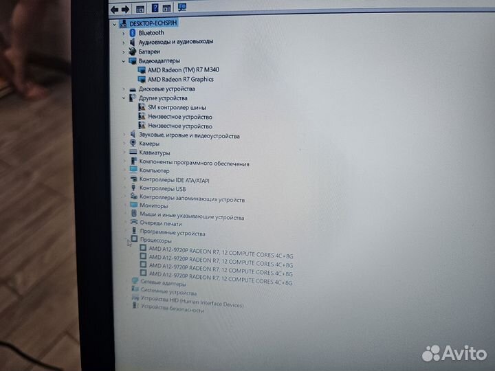 Ноутбук HP SSD250 AMD 12 RTL8723DE
