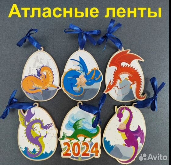 Елочная игрушка дракон из дерева