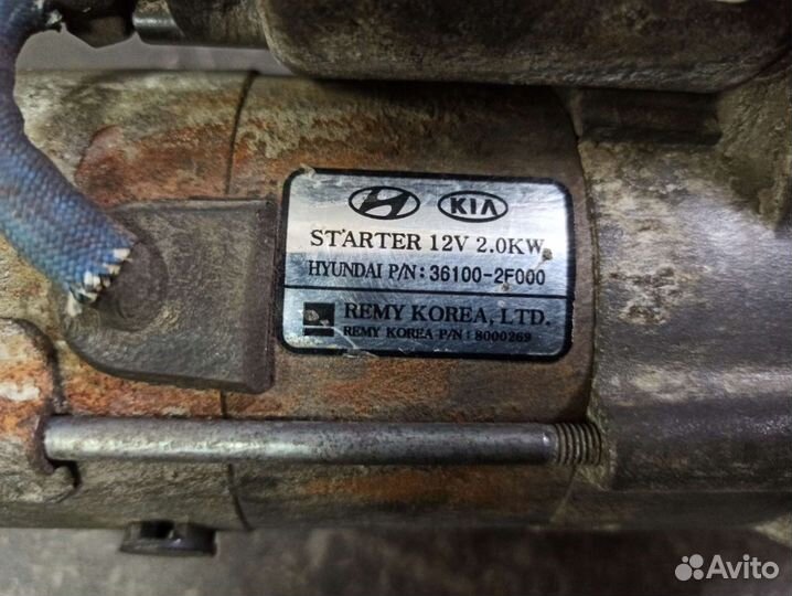 Продам стартер Kia, Hyundai 36100-2F000