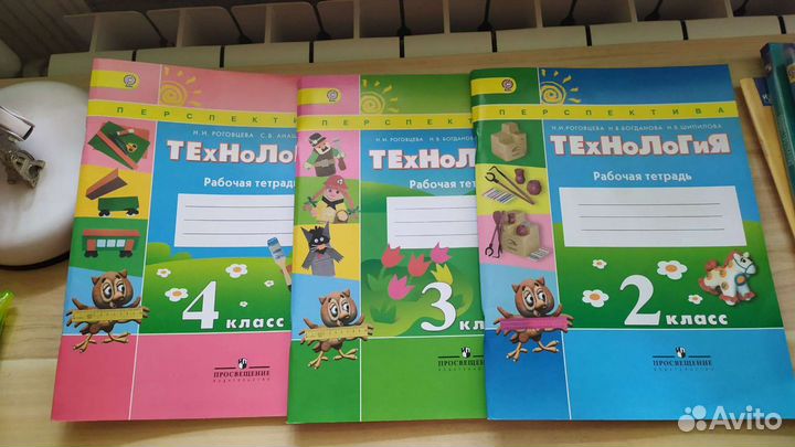 Книга для чтения, английский, рабочие тетради