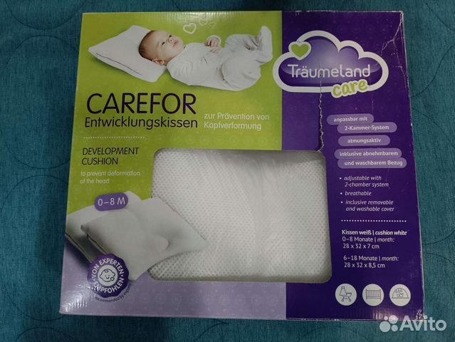 Подушка traumeland 0-8 месяцев