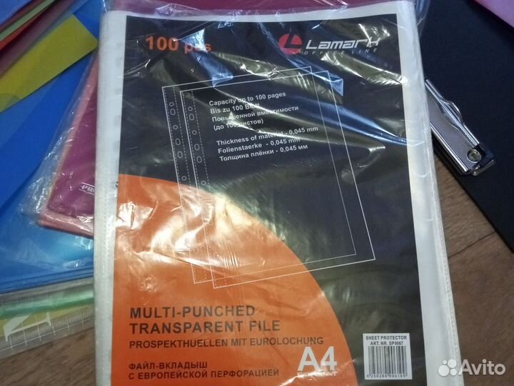 Файлы a4(мультифор)