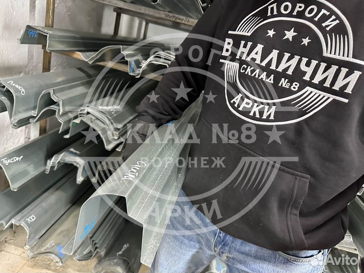 Ремонтный порог Kia Spectra