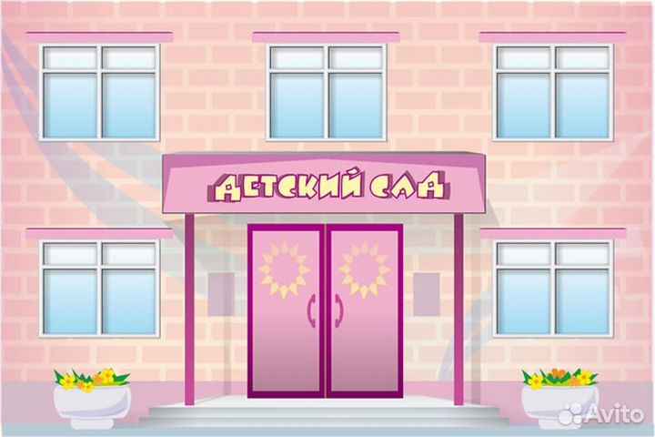 Продается Детский сад в Одинцово