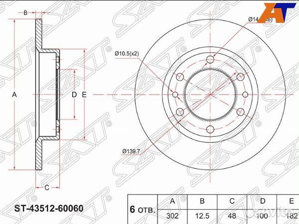 Диск тормозной toyota land cruiser 80