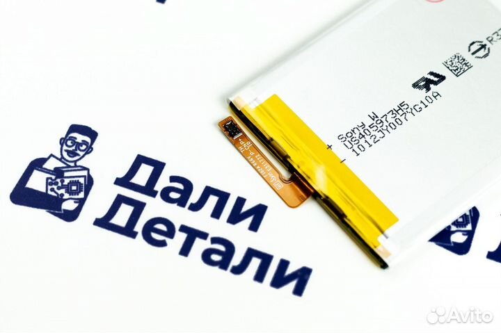 Аккумулятор Sony Xperia XA (F3111/F3112)