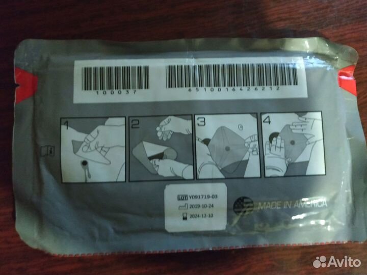 Окклюзивный пластырь HyFin Vent