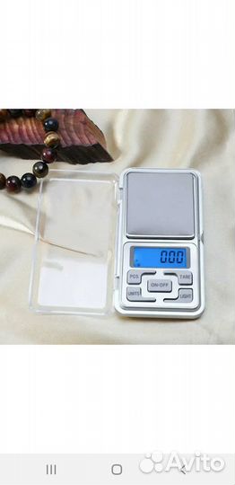 Весы карманные (ювелирные) 0.01/200г