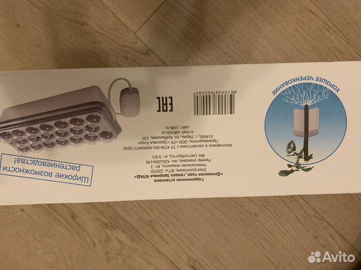 Чудо -грядка