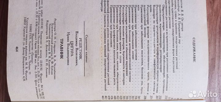 Книги отдам бесплатно