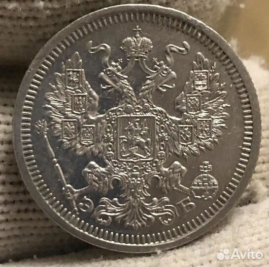 10-15-20 копеек 1916-1900 годов, Николай II