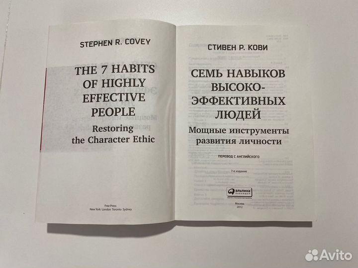 Книги по психологии и менеджменту