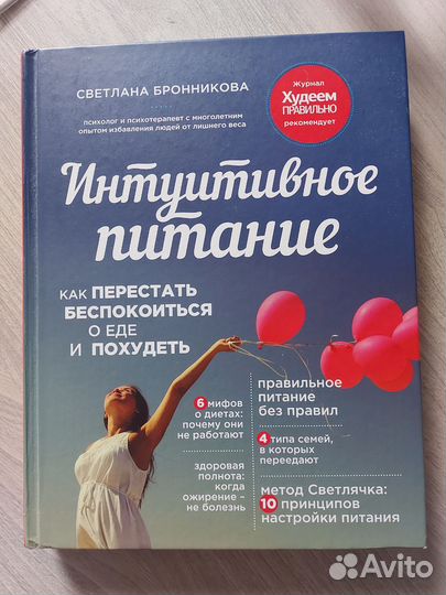 Книга