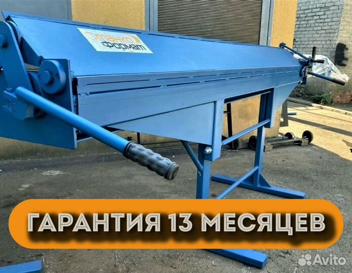 Станок листогиб, новый, с гарантией