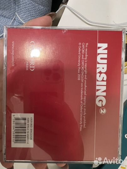 Диск nursing 2 Oxford for career