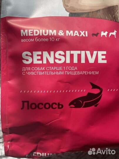 Корм для собак Karmy с лососем