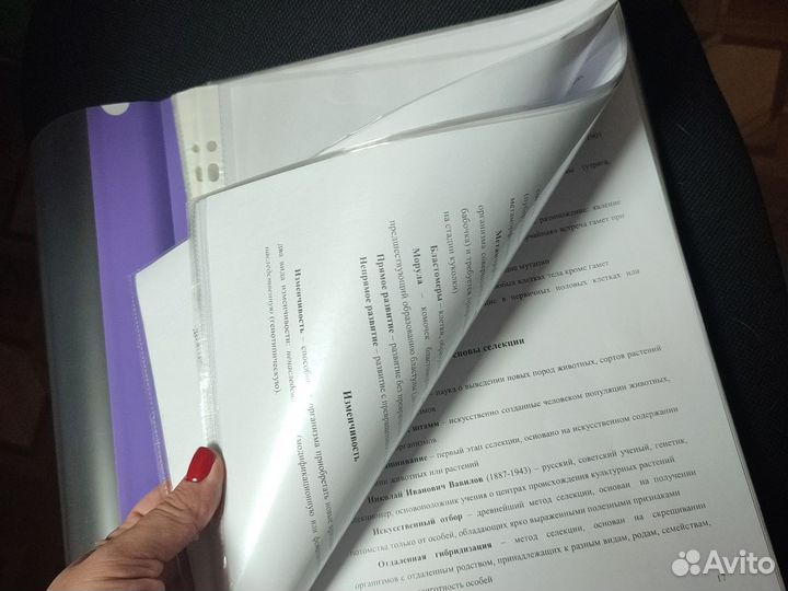 Биология. Учебное пособие для подготовки к егэ