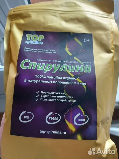 Спирулина