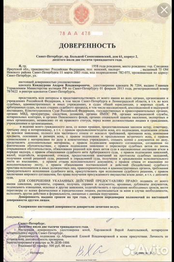 Газ юридическое сопровождение