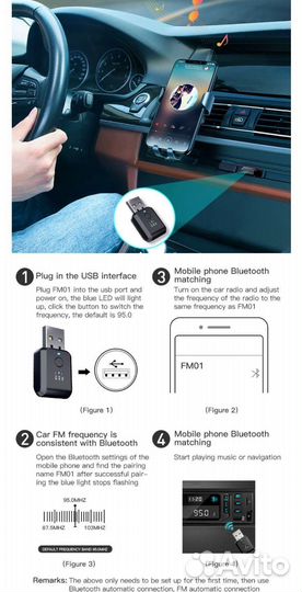 Usb bluetooth fm-передатч