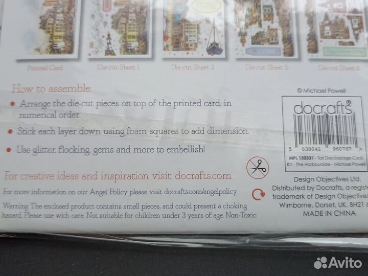 Наборы для создания открыток