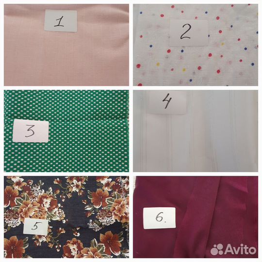 Отрезы ткани разной пакетом