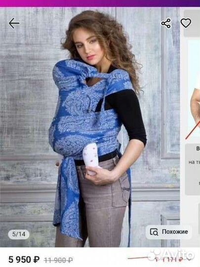 Май слинг diva Milano essenza