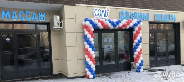 Соляная Пещера 