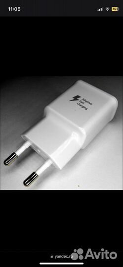 Зарядное устройство для Samsung