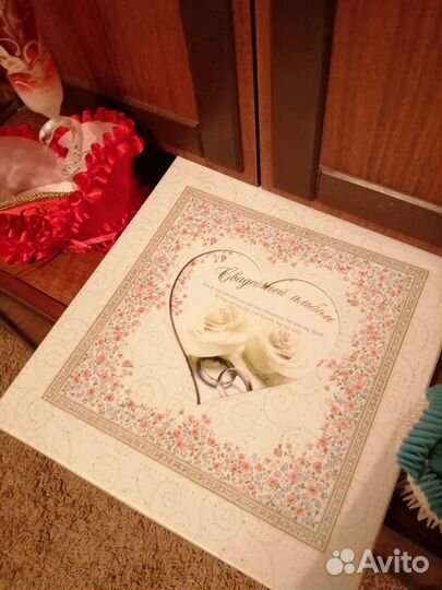 Для свадьбы все новое