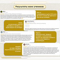 Репетитор по математике. Редактор «РешуЕГЭ/ОГЭ», Москва
