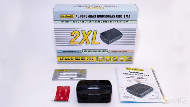 Автофон Альфа-Маяк 2XL герметичный