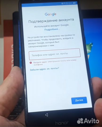 Разблокировка телефонов iPhone, Android