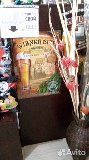 Столы из бука