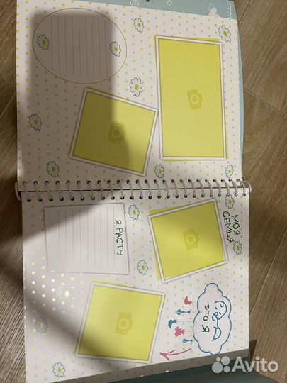 Альбом для мальчика, новорожденных