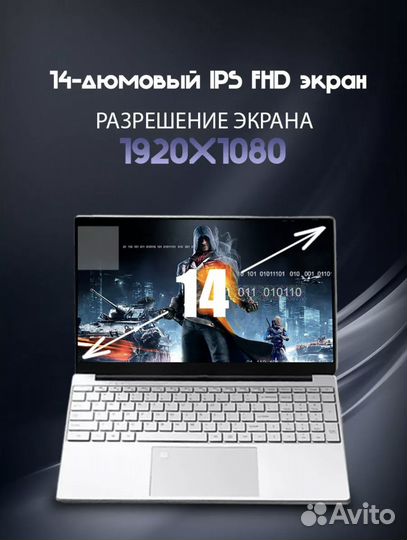 Ноутбук Frbby v10,новый