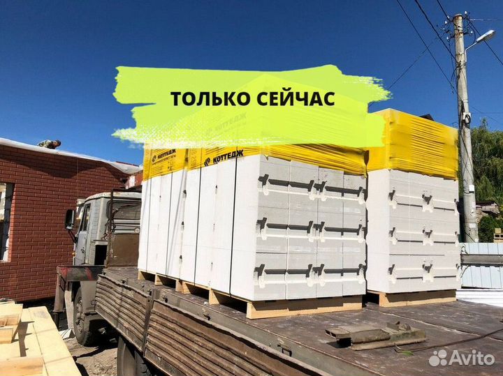 Газоблок Коттедж Д 400 Пеноблоки Газоблоки