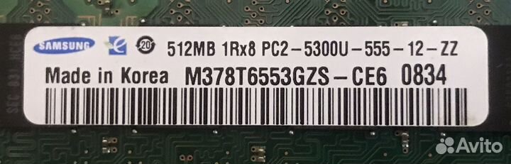 Оперативная память ddr2 512 mb X 2