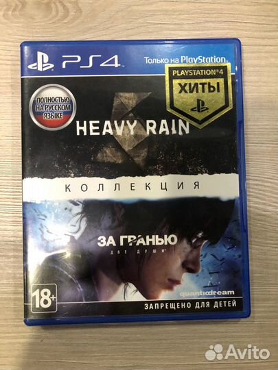 Heavy Rain & Beyound Two Souls для Sony Ps4