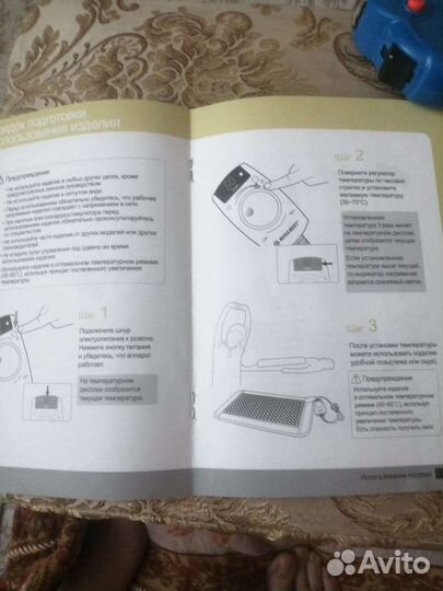 Турмалиновый мат NM 80