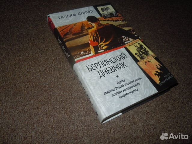 Десантавры