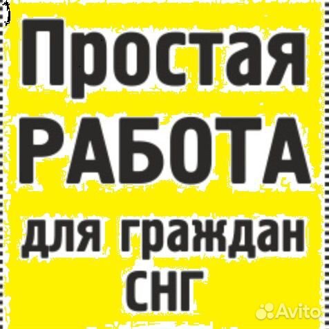 Клепальщик без опыта