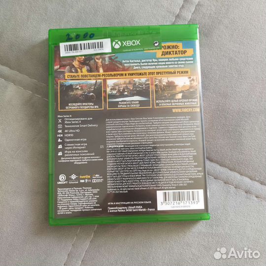 Игры, диски