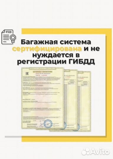 Багажник на крышу Киа Рио 4 2017 - 2021 с аэро