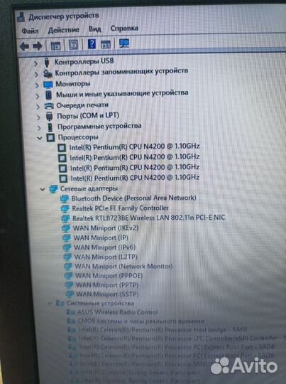 Ноутбук asus D541N