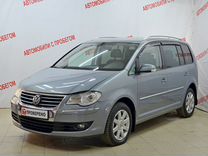 Volkswagen Touran, 2009, с пробегом, цена 679 000 руб.