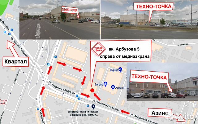 Пульт BBK RC-SMP712 IC для T2-ресивера BBK SMP125H