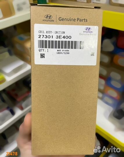 Катушка зажигания Hyundai, kIa
